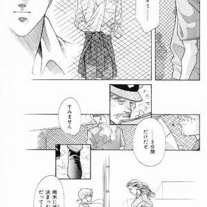 [MATSUZAKI Tsukasa] Yagiza no Koibito [JP] – Gay Manga sex 69