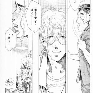 [MATSUZAKI Tsukasa] Yagiza no Koibito [JP] – Gay Manga sex 71