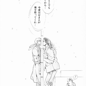 [MATSUZAKI Tsukasa] Yagiza no Koibito [JP] – Gay Manga sex 72
