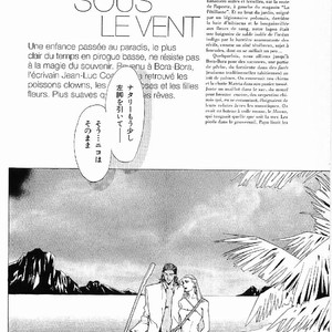 [MATSUZAKI Tsukasa] Yagiza no Koibito [JP] – Gay Manga sex 74