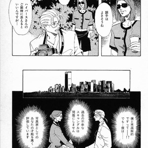 [MATSUZAKI Tsukasa] Yagiza no Koibito [JP] – Gay Manga sex 77