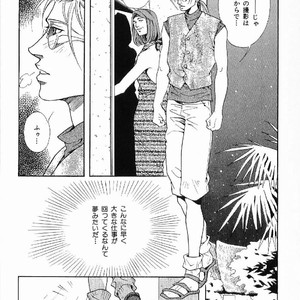 [MATSUZAKI Tsukasa] Yagiza no Koibito [JP] – Gay Manga sex 80