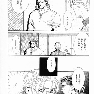 [MATSUZAKI Tsukasa] Yagiza no Koibito [JP] – Gay Manga sex 81