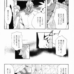 [MATSUZAKI Tsukasa] Yagiza no Koibito [JP] – Gay Manga sex 82
