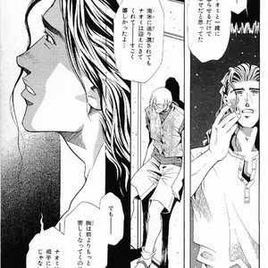 [MATSUZAKI Tsukasa] Yagiza no Koibito [JP] – Gay Manga sex 85