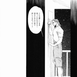 [MATSUZAKI Tsukasa] Yagiza no Koibito [JP] – Gay Manga sex 86