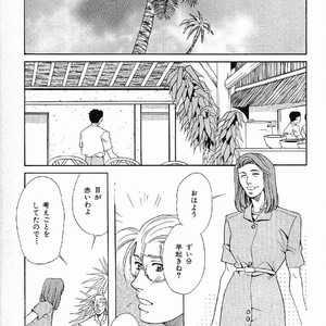 [MATSUZAKI Tsukasa] Yagiza no Koibito [JP] – Gay Manga sex 87