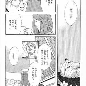 [MATSUZAKI Tsukasa] Yagiza no Koibito [JP] – Gay Manga sex 88