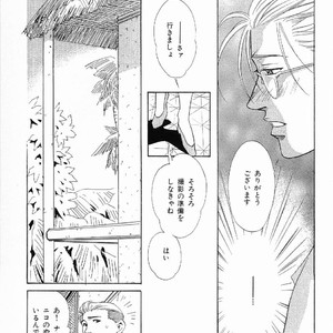 [MATSUZAKI Tsukasa] Yagiza no Koibito [JP] – Gay Manga sex 91