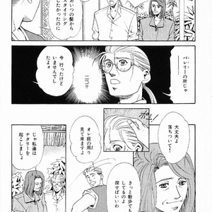 [MATSUZAKI Tsukasa] Yagiza no Koibito [JP] – Gay Manga sex 92