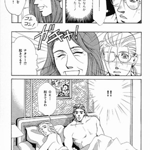 [MATSUZAKI Tsukasa] Yagiza no Koibito [JP] – Gay Manga sex 93