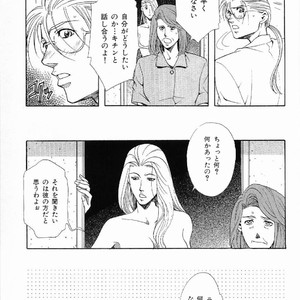 [MATSUZAKI Tsukasa] Yagiza no Koibito [JP] – Gay Manga sex 95