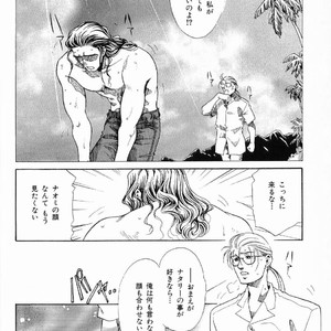 [MATSUZAKI Tsukasa] Yagiza no Koibito [JP] – Gay Manga sex 96