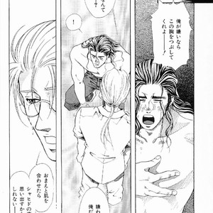 [MATSUZAKI Tsukasa] Yagiza no Koibito [JP] – Gay Manga sex 98