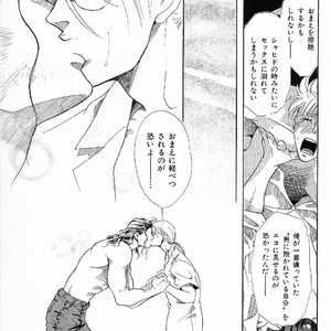 [MATSUZAKI Tsukasa] Yagiza no Koibito [JP] – Gay Manga sex 99