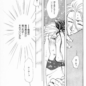 [MATSUZAKI Tsukasa] Yagiza no Koibito [JP] – Gay Manga sex 103