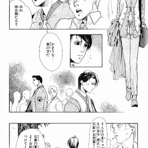 [MATSUZAKI Tsukasa] Yagiza no Koibito [JP] – Gay Manga sex 106