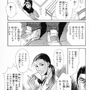 [MATSUZAKI Tsukasa] Yagiza no Koibito [JP] – Gay Manga sex 111