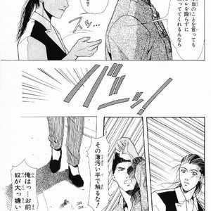 [MATSUZAKI Tsukasa] Yagiza no Koibito [JP] – Gay Manga sex 113