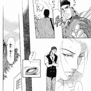 [MATSUZAKI Tsukasa] Yagiza no Koibito [JP] – Gay Manga sex 114