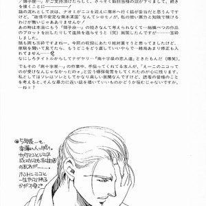 [MATSUZAKI Tsukasa] Yagiza no Koibito [JP] – Gay Manga sex 116