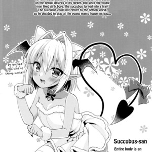 [R*kaffy (Aichi Shiho)] Otokonoko Succubus-san to Amaama Seikatsu [Eng] – Gay Manga sex 4