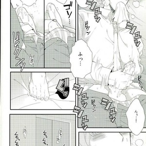 [Jimpota] Milk spot – Jojo dj [JP] – Gay Manga sex 4