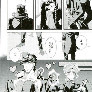 [Jimpota] Milk spot – Jojo dj [JP] – Gay Manga sex 10
