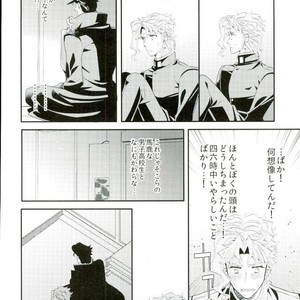[Jimpota] Milk spot – Jojo dj [JP] – Gay Manga sex 12