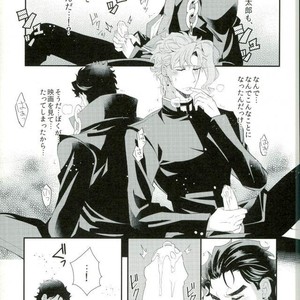 [Jimpota] Milk spot – Jojo dj [JP] – Gay Manga sex 17