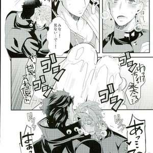[Jimpota] Milk spot – Jojo dj [JP] – Gay Manga sex 18