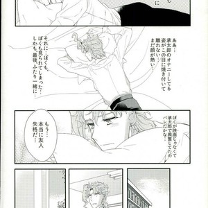 [Jimpota] Milk spot – Jojo dj [JP] – Gay Manga sex 20