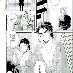 [Jimpota] Milk spot – Jojo dj [JP] – Gay Manga sex 21