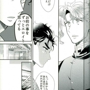 [Jimpota] Milk spot – Jojo dj [JP] – Gay Manga sex 25