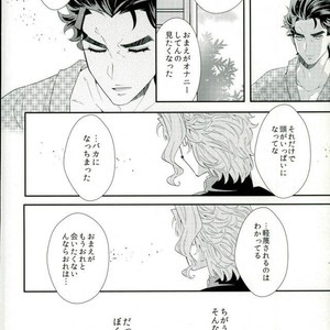 [Jimpota] Milk spot – Jojo dj [JP] – Gay Manga sex 26