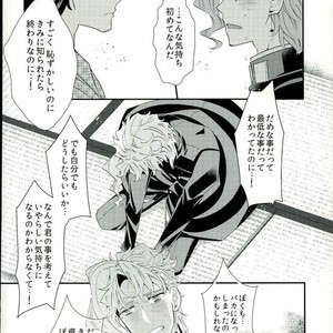 [Jimpota] Milk spot – Jojo dj [JP] – Gay Manga sex 28