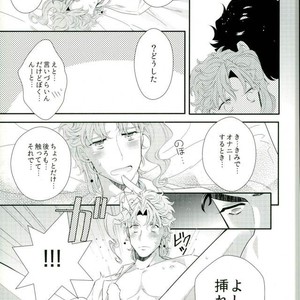 [Jimpota] Milk spot – Jojo dj [JP] – Gay Manga sex 35