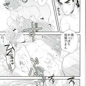 [Jimpota] Milk spot – Jojo dj [JP] – Gay Manga sex 37