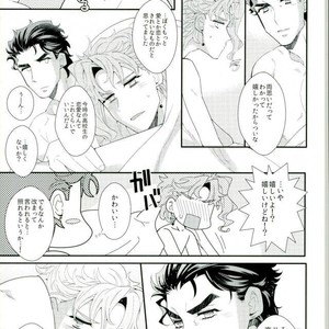 [Jimpota] Milk spot – Jojo dj [JP] – Gay Manga sex 39