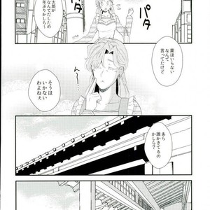 [Jimpota] Milk spot – Jojo dj [JP] – Gay Manga sex 40