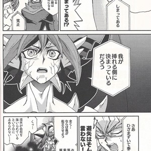 [Kaitou Yuuhi]  Lili Scale ∞ – Yu-Gi-Oh! ARC-V dj [JP] – Gay Manga sex 5