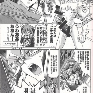 [Kaitou Yuuhi]  Lili Scale ∞ – Yu-Gi-Oh! ARC-V dj [JP] – Gay Manga sex 6
