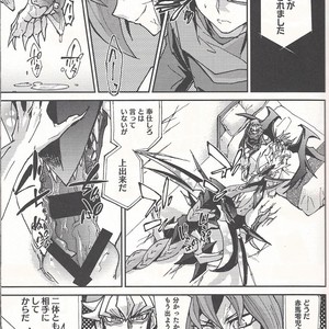 [Kaitou Yuuhi]  Lili Scale ∞ – Yu-Gi-Oh! ARC-V dj [JP] – Gay Manga sex 8