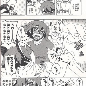 [Kaitou Yuuhi]  Lili Scale ∞ – Yu-Gi-Oh! ARC-V dj [JP] – Gay Manga sex 13