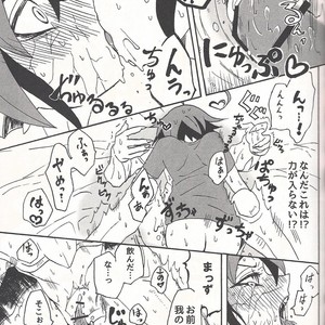 [Kaitou Yuuhi]  Lili Scale ∞ – Yu-Gi-Oh! ARC-V dj [JP] – Gay Manga sex 14