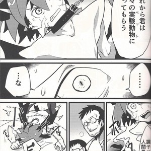[Kaitou Yuuhi]  Lili Scale ∞ – Yu-Gi-Oh! ARC-V dj [JP] – Gay Manga sex 18
