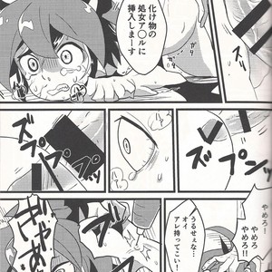 [Kaitou Yuuhi]  Lili Scale ∞ – Yu-Gi-Oh! ARC-V dj [JP] – Gay Manga sex 20