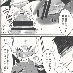 [Kaitou Yuuhi]  Lili Scale ∞ – Yu-Gi-Oh! ARC-V dj [JP] – Gay Manga sex 23