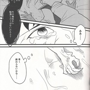 [Kaitou Yuuhi]  Lili Scale ∞ – Yu-Gi-Oh! ARC-V dj [JP] – Gay Manga sex 24