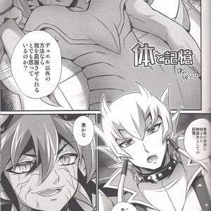 [Kaitou Yuuhi]  Lili Scale ∞ – Yu-Gi-Oh! ARC-V dj [JP] – Gay Manga sex 26